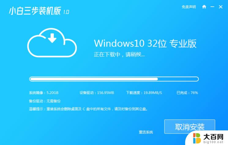 更新的win11怎么退回win10 win11升级后不满意如何退回win10系统