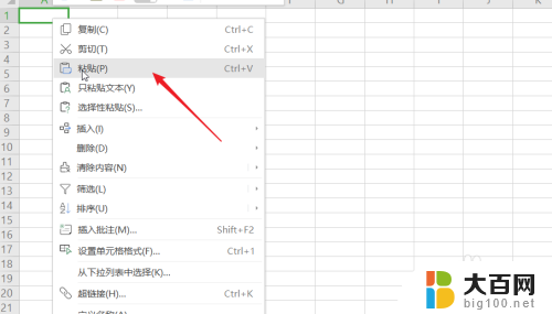 一键提取所有文件名到表格 将所有文件名收集到一个excel表格的步骤