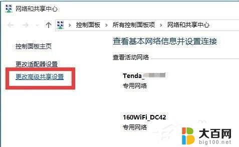 访问不了局域网电脑 Win10局域网无法连接解决方法