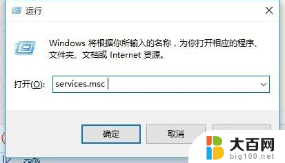 访问不了局域网电脑 Win10局域网无法连接解决方法