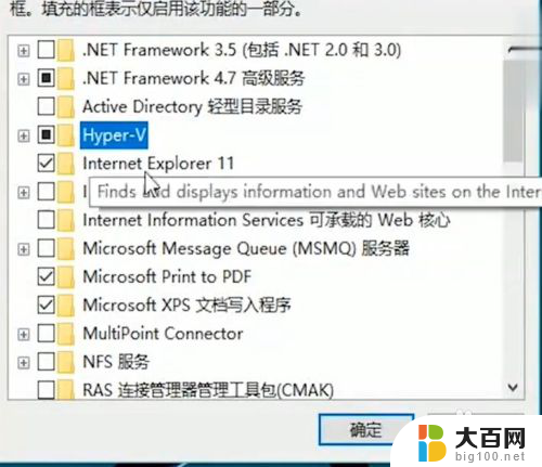 如何在电脑上安装虚拟机 Win10虚拟机安装教程