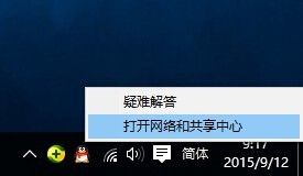 访问不了局域网电脑 Win10局域网无法连接解决方法