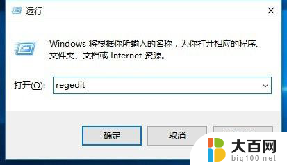 访问不了局域网电脑 Win10局域网无法连接解决方法