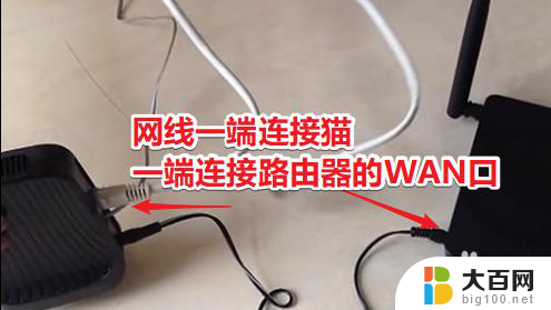 宽带连接怎么连接wifi 如何在家庭宽带上连接无线路由器