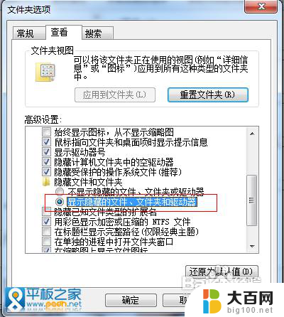 itunes备份怎么关闭 iPad如何关闭iTunes自动备份