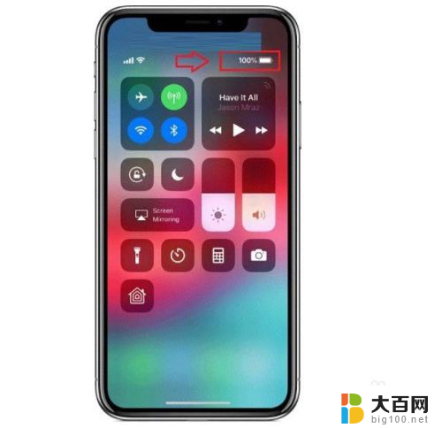 xr怎么显示电量剩余百分比 iPhone XR显示电量百分比方法