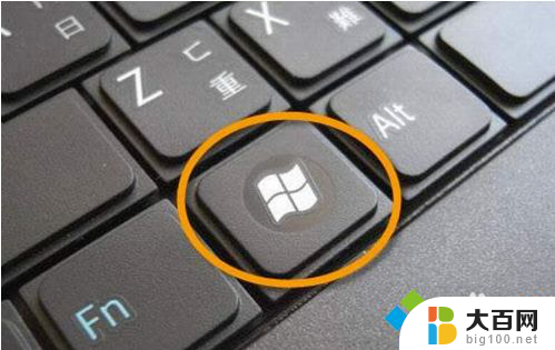 win10怎么返回桌面快捷键 win10系统怎么用快捷键返回桌面