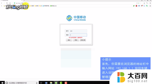 电脑上怎么修改wi-fi密码 电脑中如何修改WiFi密码