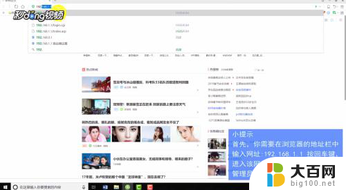 电脑上怎么修改wi-fi密码 电脑中如何修改WiFi密码