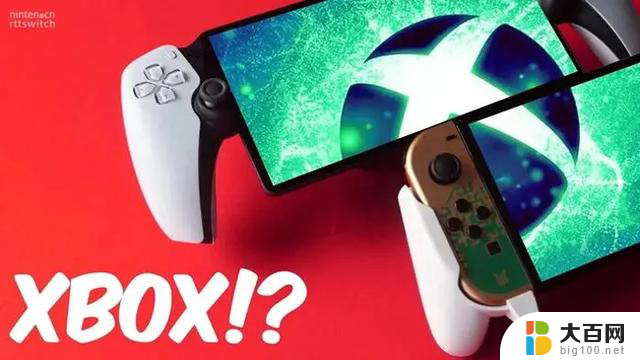 微软Xbox全新掌机原型曝光，不是云掌机，真要杀入掌机市场！