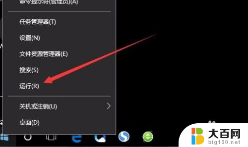 win10图标不显示文字 Win10桌面图标没有文字显示怎么解决