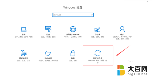 w10系统怎样装第三方软件 Windows10如何安装第三方软件