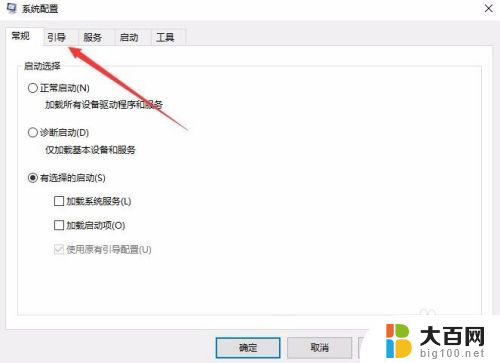 win10图标不显示文字 Win10桌面图标没有文字显示怎么解决