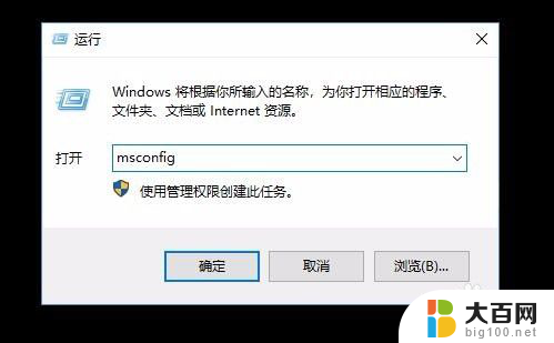 win10图标不显示文字 Win10桌面图标没有文字显示怎么解决