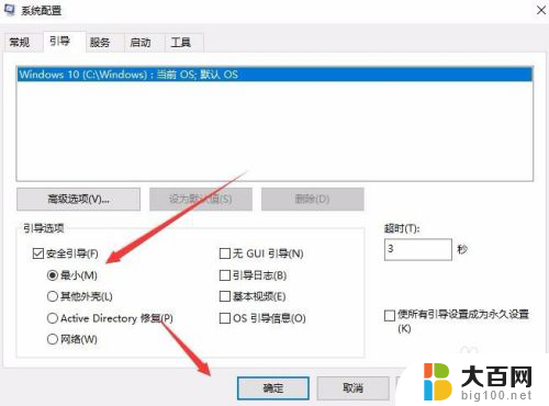 win10图标不显示文字 Win10桌面图标没有文字显示怎么解决