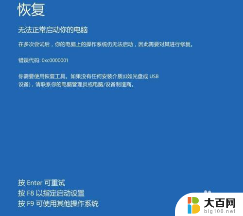 win10图标不显示文字 Win10桌面图标没有文字显示怎么解决