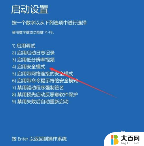 win10图标不显示文字 Win10桌面图标没有文字显示怎么解决