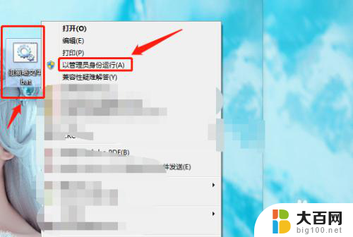 windows10gpedit.msc找不到 windows找不到gpedit.msc文件解决方法