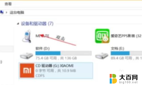 微信语音聊天能查到吗 微信语音聊天记录能被恢复吗