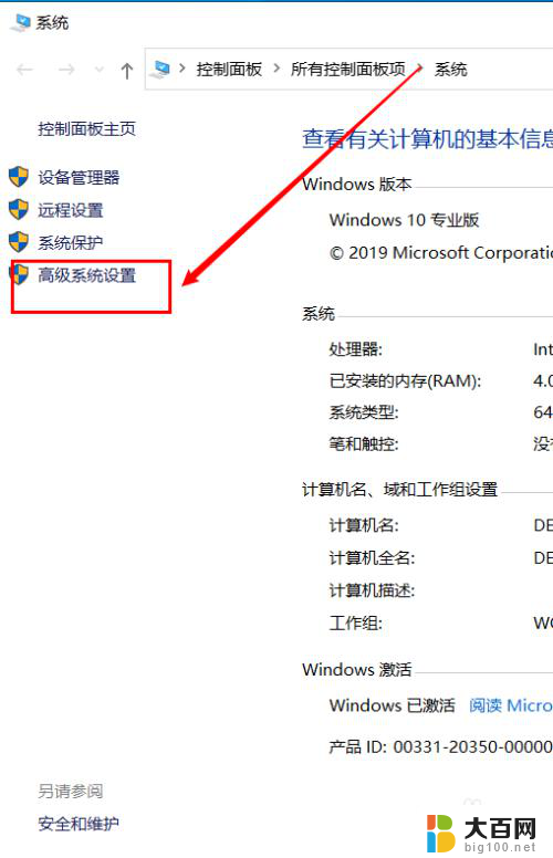 笔记本电脑照片查看器无法显示图片 win10照片查看器无法显示照片怎么解决