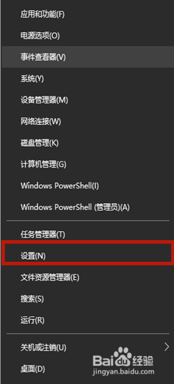 打游戏输入法怎么关 Win10 玩游戏时如何屏蔽输入法