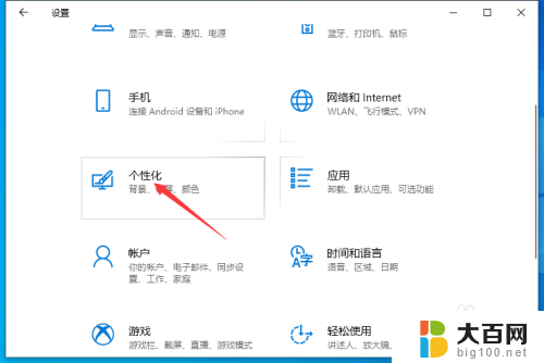 不小心把此电脑删了怎么办 笔记本电脑桌面文件误删怎么办