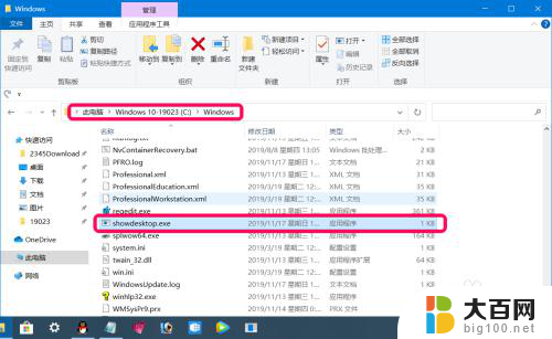 无法在c盘保存文件 Win10无法在特定位置保存文件权限问题