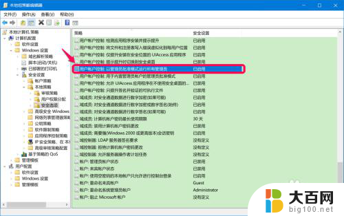 无法在c盘保存文件 Win10无法在特定位置保存文件权限问题