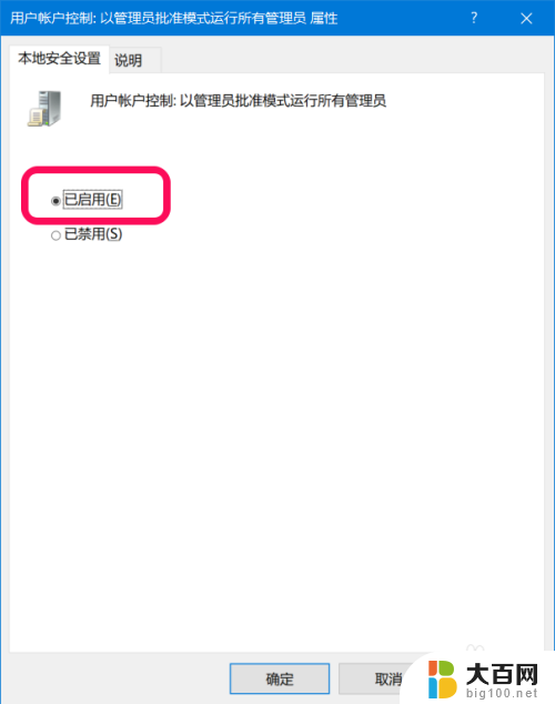 无法在c盘保存文件 Win10无法在特定位置保存文件权限问题