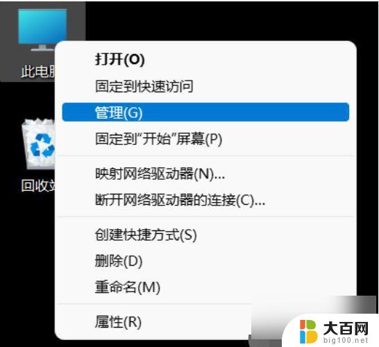 win11电脑管理员用户名怎么改 Win11管理员账户名称修改方法详解