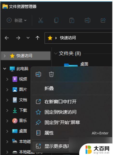 win11电脑管理员用户名怎么改 Win11管理员账户名称修改方法详解