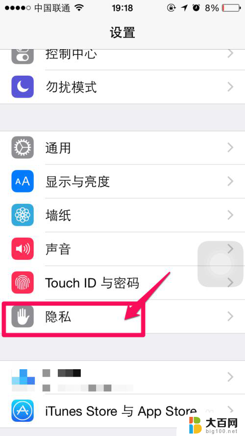 苹果6连wifi网速特别慢 iPhone6无法正常连接WiFi怎么解决