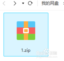 百度网盘压缩文件怎么打开 百度网盘压缩包打不开怎么办