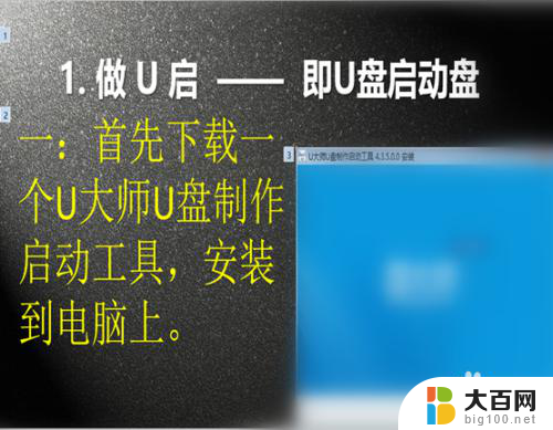 笔记本电脑忘记密码怎么解锁 笔记本电脑忘记开机密码怎么找回