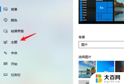 win10右下角没有网络标志 win10怎么显示网络图标