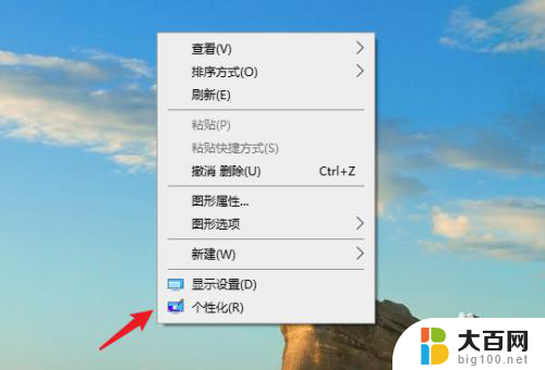 win10右下角没有网络标志 win10怎么显示网络图标