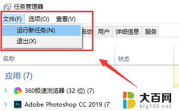 操作中心是灰色的无法打开 win10操作中心打不开的解决步骤