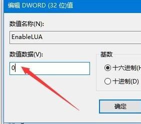 win10变暗,鼠标能动,点不了图标 win10鼠标左键无反应的解决方法