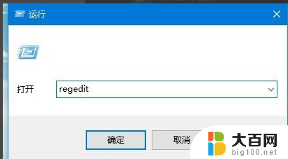 win10变暗,鼠标能动,点不了图标 win10鼠标左键无反应的解决方法