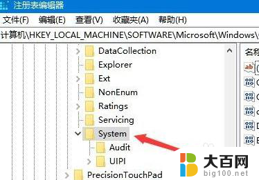 win10变暗,鼠标能动,点不了图标 win10鼠标左键无反应的解决方法