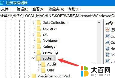 win10变暗,鼠标能动,点不了图标 win10鼠标左键无反应的解决方法