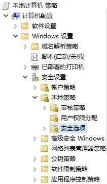 win10脚本用户进入到共享中 Win10共享打印机网络资源权限错误怎么办