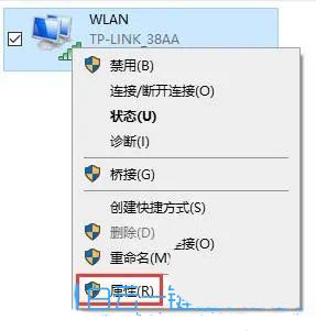 win10脚本用户进入到共享中 Win10共享打印机网络资源权限错误怎么办