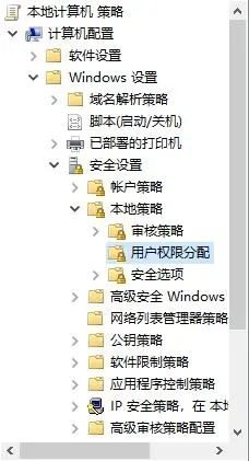 win10脚本用户进入到共享中 Win10共享打印机网络资源权限错误怎么办