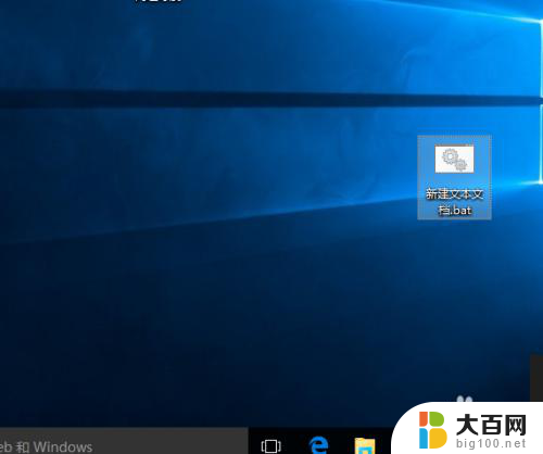 电脑图标左下角的箭头怎么去除 Windows系统去掉桌面图标快捷箭头的教程