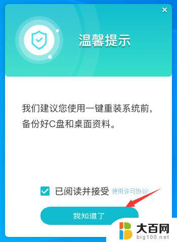 win10无法正常启动你的电脑0xc0000001 解决Win10开机蓝屏显示无法正常启动错误0xc0000001