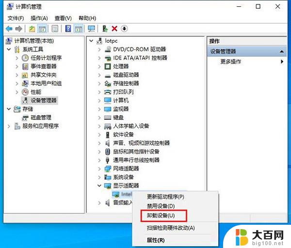 win10无法正常启动你的电脑0xc0000001 解决Win10开机蓝屏显示无法正常启动错误0xc0000001