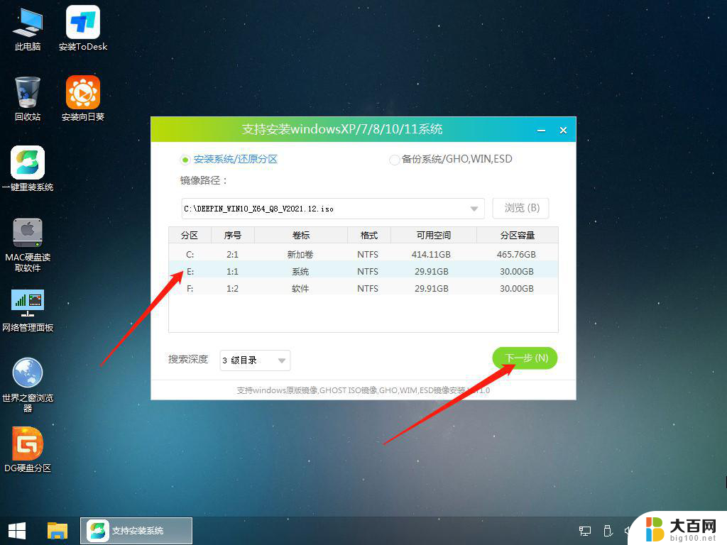 win10无法正常启动你的电脑0xc0000001 解决Win10开机蓝屏显示无法正常启动错误0xc0000001