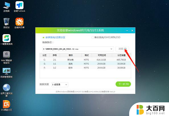 win10无法正常启动你的电脑0xc0000001 解决Win10开机蓝屏显示无法正常启动错误0xc0000001