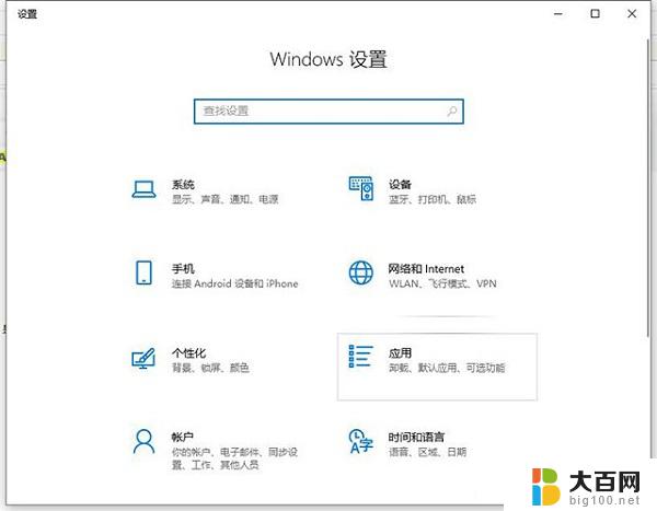 win10无法正常启动你的电脑0xc0000001 解决Win10开机蓝屏显示无法正常启动错误0xc0000001